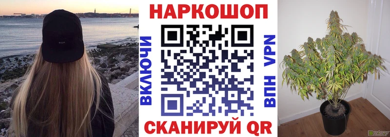 Все наркотики Данилов ГАШИШ  Конопля  A-PVP  Меф 