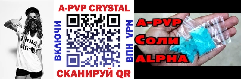 хочу   Данилов  omg tor  Alpha-PVP крисы CK 