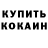 COCAIN Колумбийский Lovely Khan
