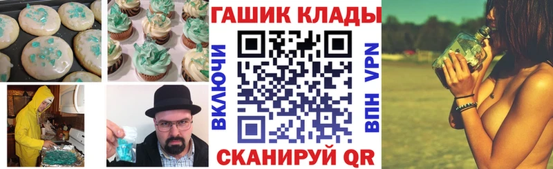 Canna-Cookies конопля  сайты даркнета какой сайт  Данилов  закладки 
