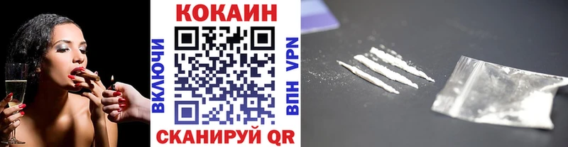 COCAIN 99%  Данилов 