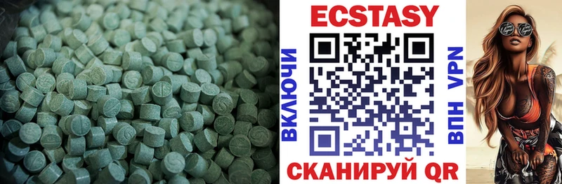 Экстази 280мг  где найти   Данилов 