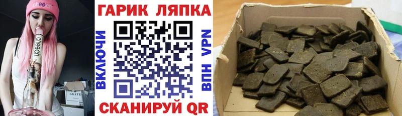 ГАШИШ Изолятор Данилов