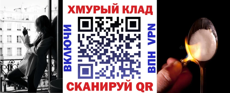 нарко площадка какой сайт  Данилов  Героин VHQ 