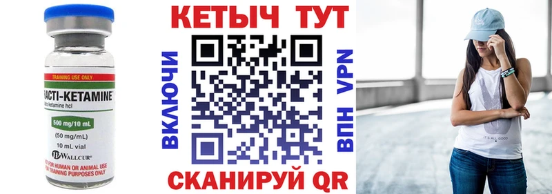 купить наркотики цена  Данилов  КЕТАМИН VHQ 