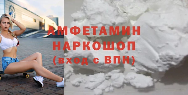 ALPHA PVP Алзамай
