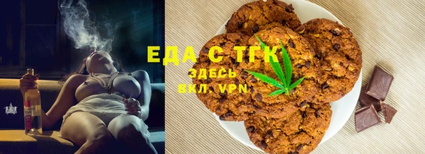 стафф Алексин