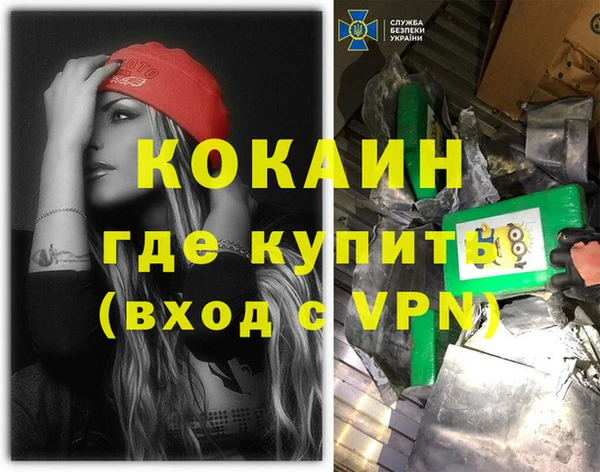 ALPHA PVP Алзамай