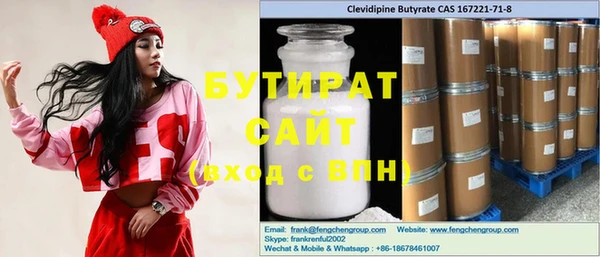 стафф Алексин