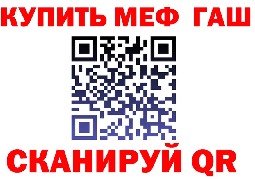 Как найти закладки? это состав Данилов