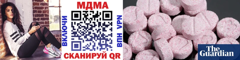 MDMA кристаллы  это Telegram  Данилов  наркотики 