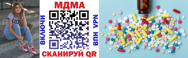 MDMA Molly Данилов