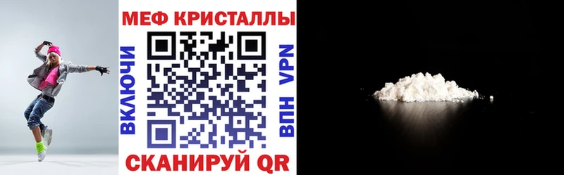 купить наркотик  omg tor  площадка Telegram  Данилов  МЕФ 4 MMC 