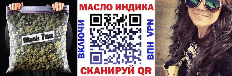 как найти закладки  Данилов  ТГК вейп с тгк 